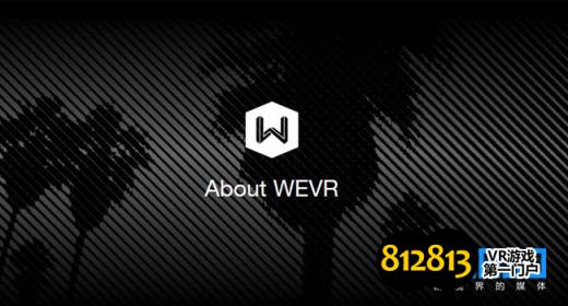 WeVR新作《分歧者》系列登陆Steam  科幻电影迎来升级