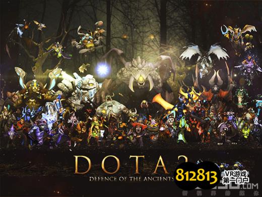 《DOTA2》