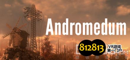 《Andromedum》游戏logo