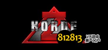 《HordeZ》游戏