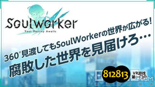 《灵魂工作者》
