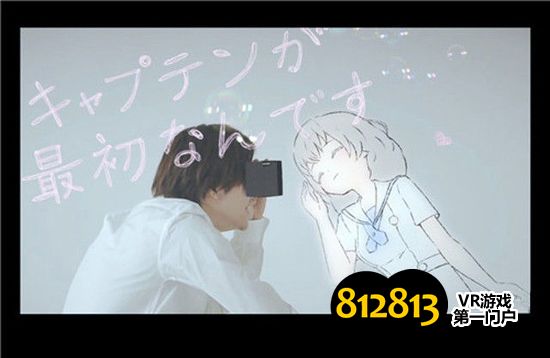 宅男福利 日本推出VR手游《交替少女》 