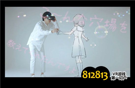 宅男福利 日本推出VR手游《交替少女》 