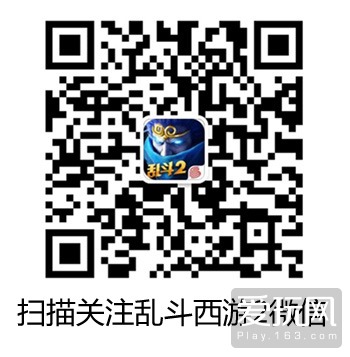 惊喜大放送 《乱斗西游2》金魂晶金魂印待君采撷