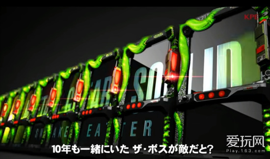 不可避免的结局 Konami公布柏青哥《潜龙谍影》
