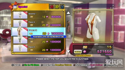 《死或生：沙滩排球3》DLC新泳装