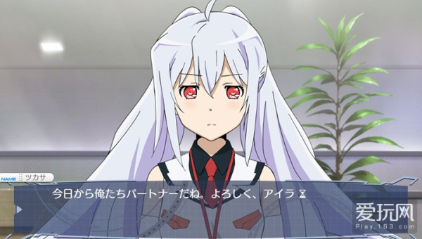 《可塑性记忆》游戏截图