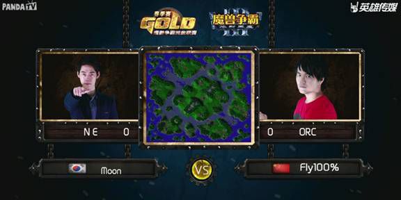 黄金联赛春季赛《魔兽争霸III》Fly双冠 兽王登基