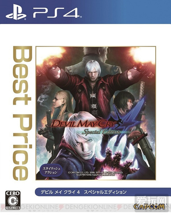 鬼泣4：特别版联手战国BASARA 即将推出廉价版