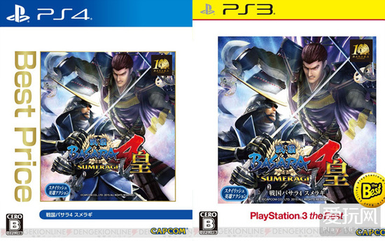 鬼泣4：特别版联手战国BASARA 即将推出廉价版