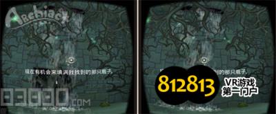 一场惊心动魄的密室大逃脱:《Hidden Temple》游戏