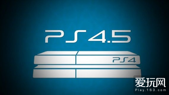 索尼新型PS4传闻不断 有游戏开发者却表示担忧