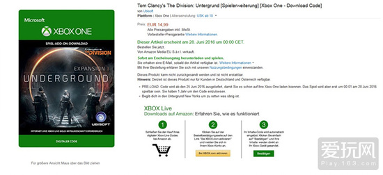 《全境封锁》扩展包月底发售 Xbox One限时独占