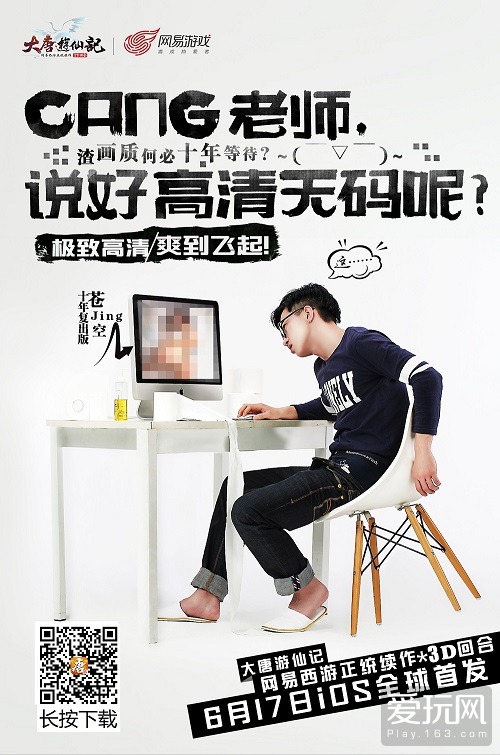 唐嫣开直播 《大唐游仙记》今日App Store抢先服开启