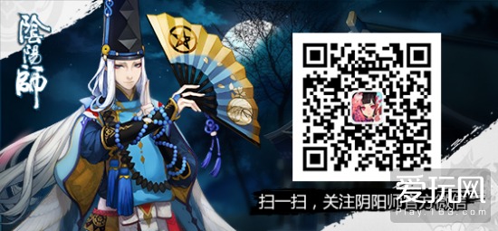 《阴阳师》手游首测告终 表现力惊艳玩家好评如潮