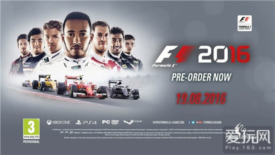 竞速大作《F1 2016》最新预告 同时公布发售日期