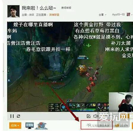 LOL直播平台造假怎么办？Twitch是这样做的