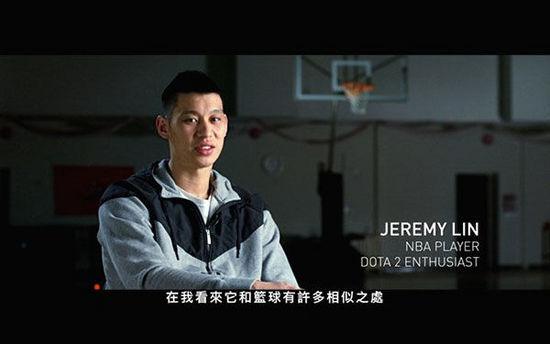 NBA球星林书豪156万美金代言中国DOTA2战队