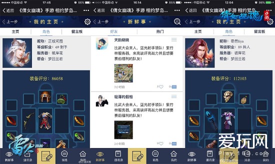 多位明星已经入驻梦岛