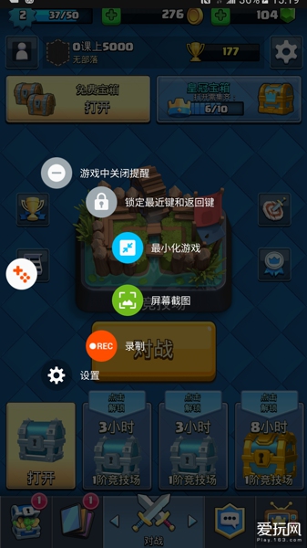系统自带的游戏助手，未激活时以小圆点在屏幕角落呈现