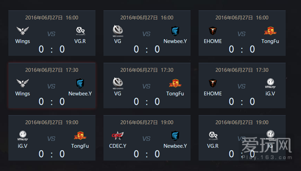 TI6中国区预选赛次日上半场 大局明朗 VG命悬一线