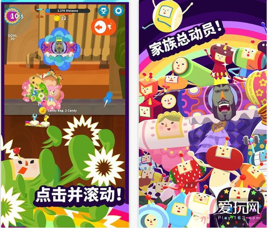 BNGI经典块魂 创意休闲手游《块魂点击》上架iOS