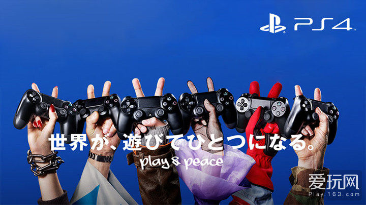 一个新的里程碑！PS4在日销量突破300万台