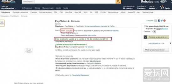 亚马逊西班牙网站意外泄露PS4 NEO发售日及价格